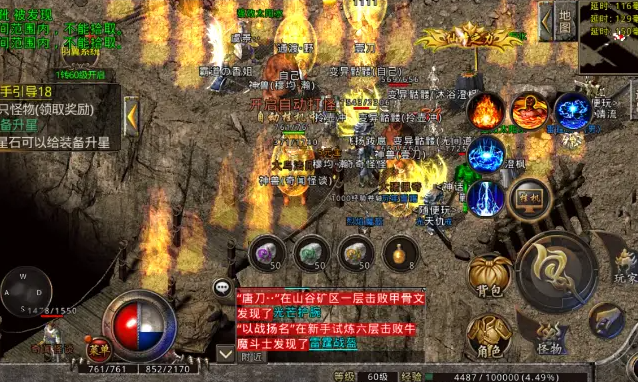 快速升到65级至尊神兵英豪剑使命取得神兵经历池 快速升到65级至尊神兵英豪剑使命取得神兵经历池